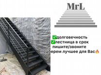 Металлическая лестница любой сложности