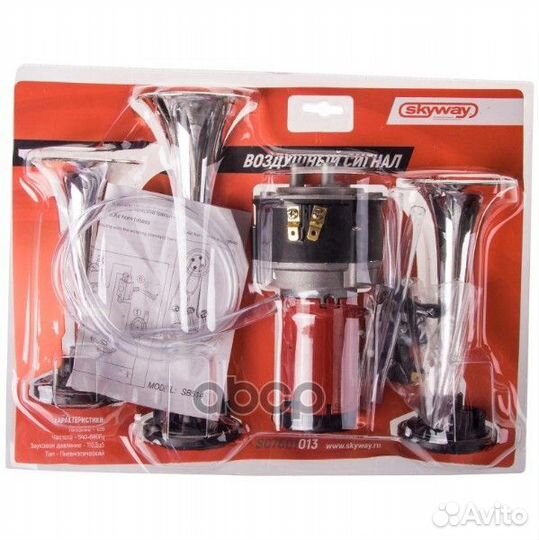 Сигнал звуковой 12V воздушный 3-ех рожковый SKY