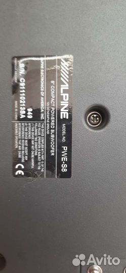 Активный сабвуфер alpine
