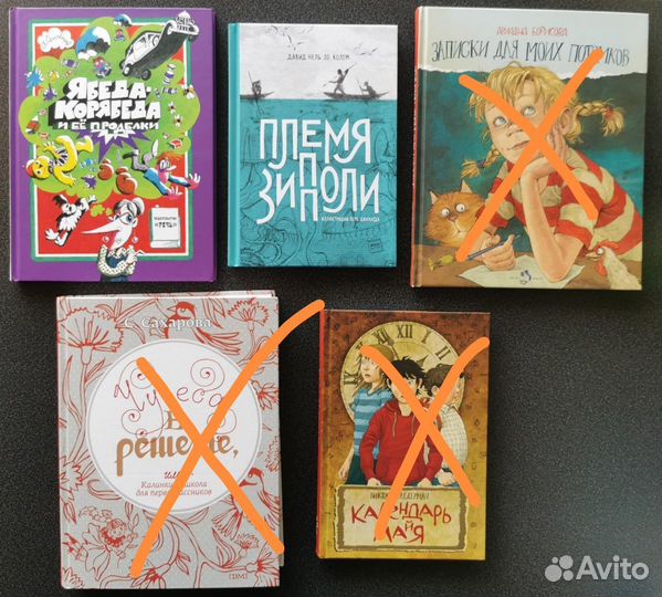 Детские и подростковые книги