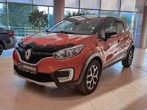 Renault Kaptur 2.0 AT, 2016, 113 008 км, с пробегом, цена 1 448 000 руб.