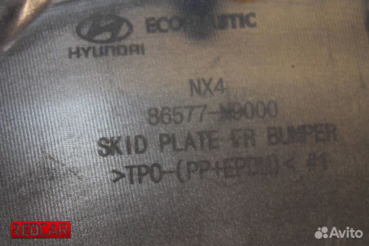 Накладка бампера переднего Hyundai Tucson 4 (20)