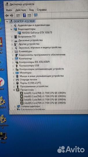 Системный блок