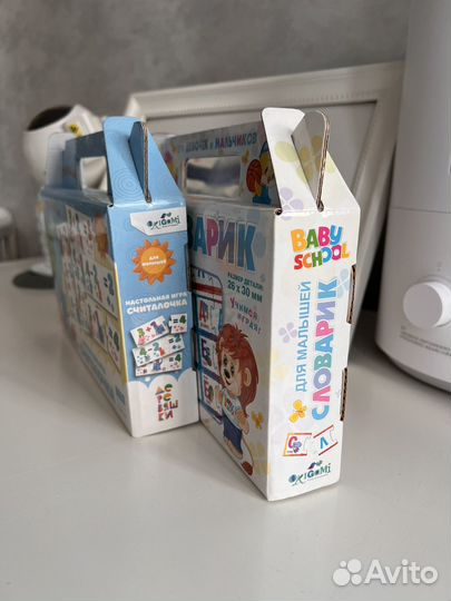 Развивающие наборы для малыщей (не вскрывались)