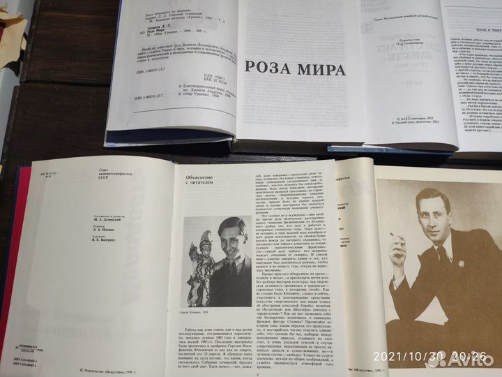 Книги по философии, истории, искусству, кино
