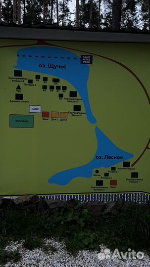 Аренда беседка Дом