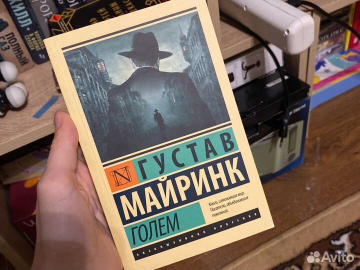 Эксклюзивная классика