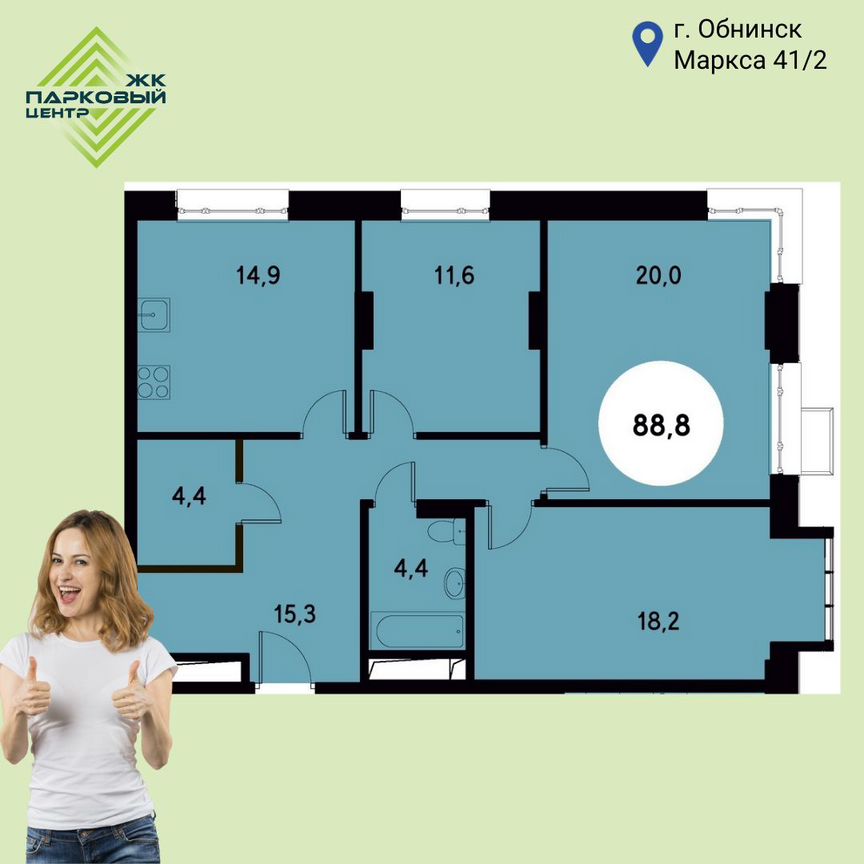 3-к. квартира, 88,8 м², 5/10 эт.