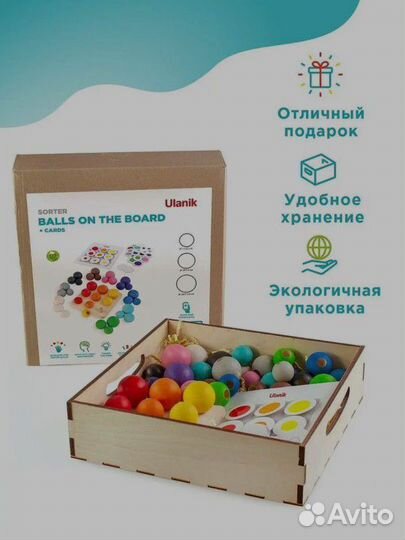 Развивающая игра сортер Ulanik