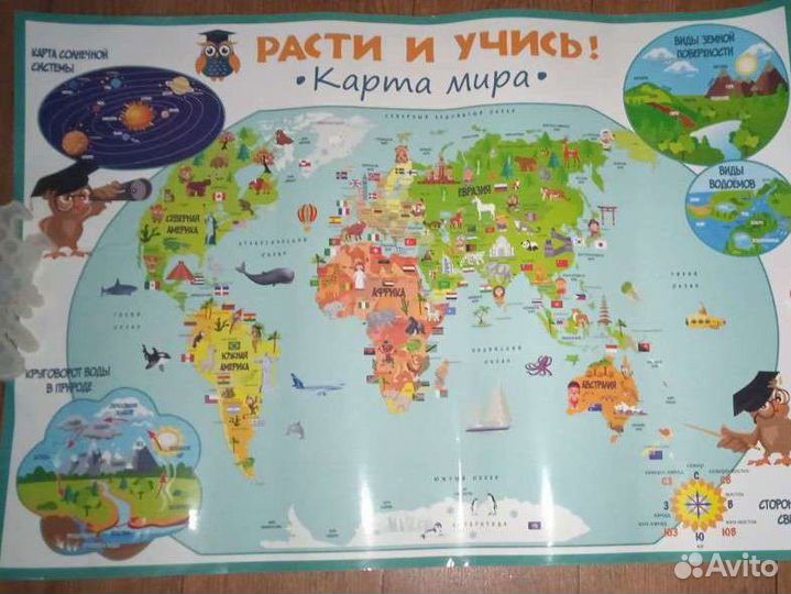 Карта мира, плакат для детей