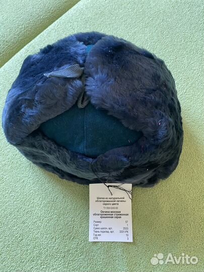 Шапка зимняя мчс 56