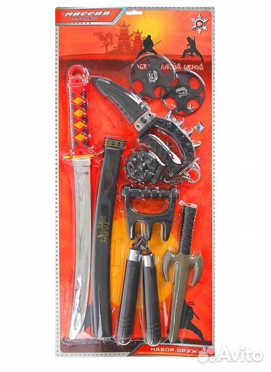Игрушечные наборы оружия