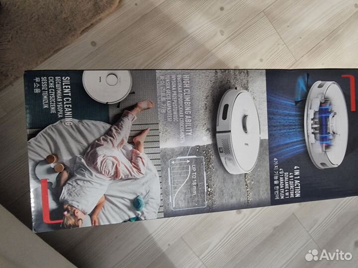 Робот пылесос RG8577