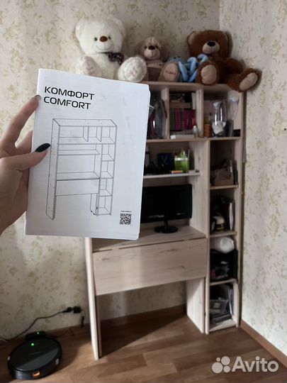 Книжный шкаф (стеллаж с рабочим местом)
