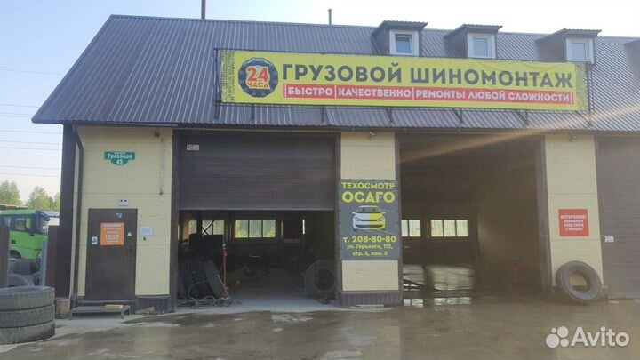 Грузовой Легковой шиномонтаж круглосуточно