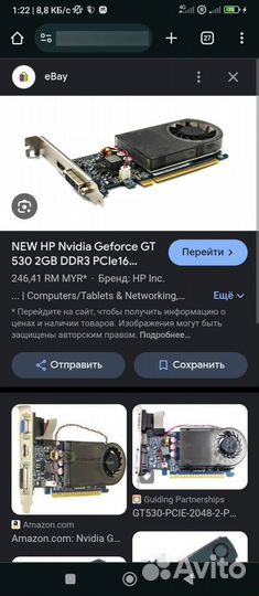 Видеокарта GT530