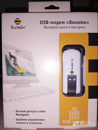 Модем билайн 3G