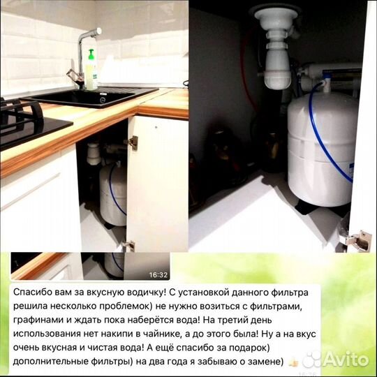 Фильтр Гейзер Аллегро