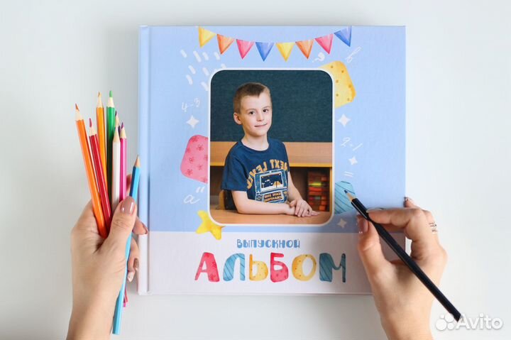 Детский фотоальбом