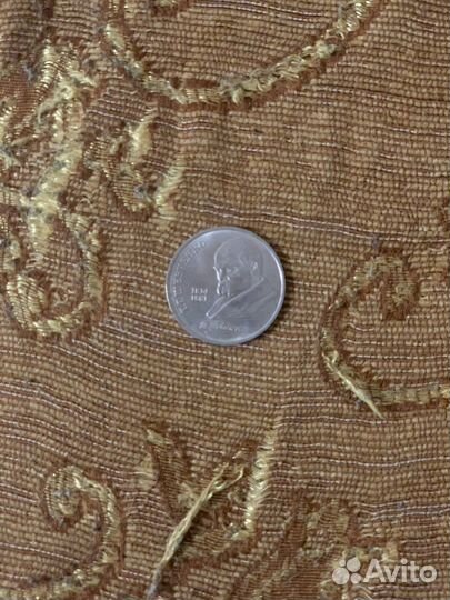 Старые монеты