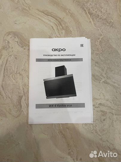 Вытяжка наклонная Akpo WK-4 Kastos eco 60 б/у