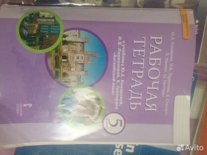 Спотлайт учебники face to face