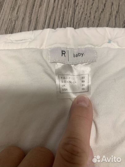 Конверт на выписку/ коляску la reduote