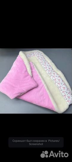 Одеяло на выписку осень-зима