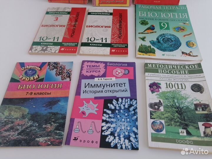 Учителю биологии, экологии