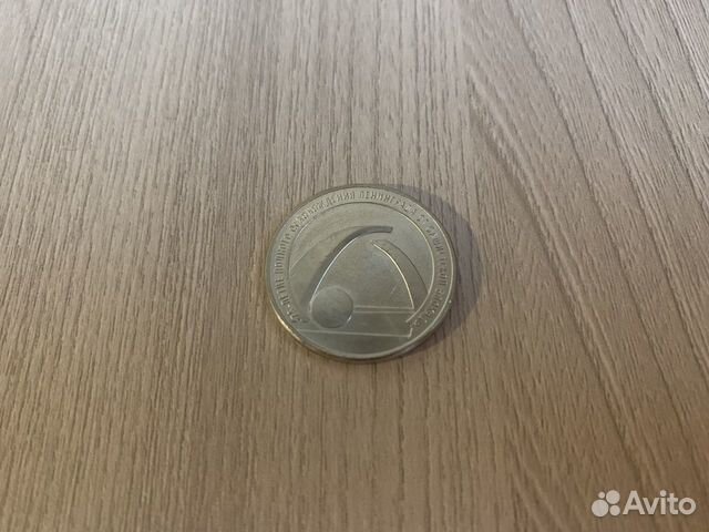 25Р Монета 75-летие полного освобождения Ленинград