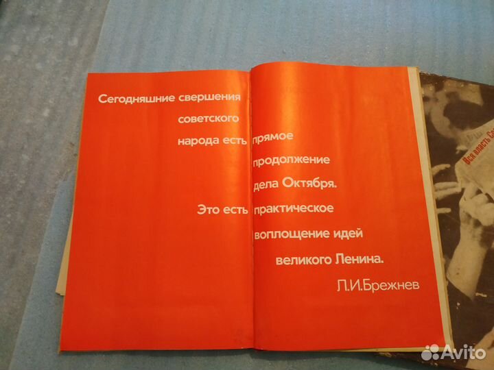 Подшивка газеты Рабочий и Солдат 1917 год