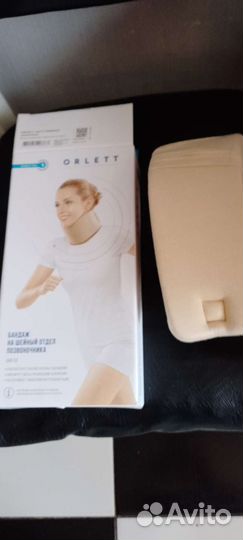 Бандаж на шейный отдел позвоночника