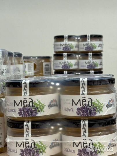 Крем мед с лавандой
