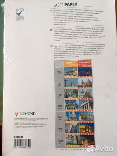 Фотобумага a4 глянцевая