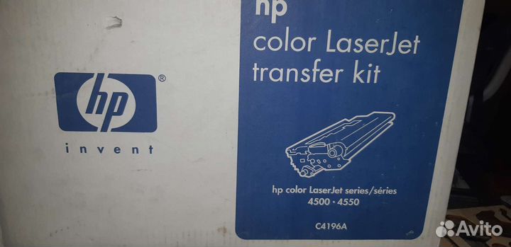 C4196A Комплект переноса изображения HP