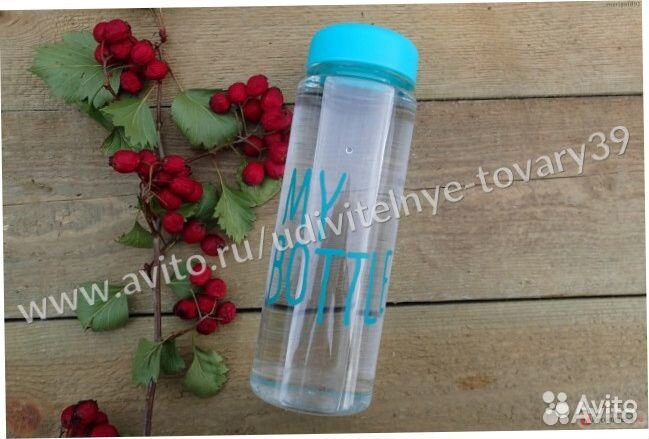 Бутылочка My Bottle, бирюзовая, с мешочком