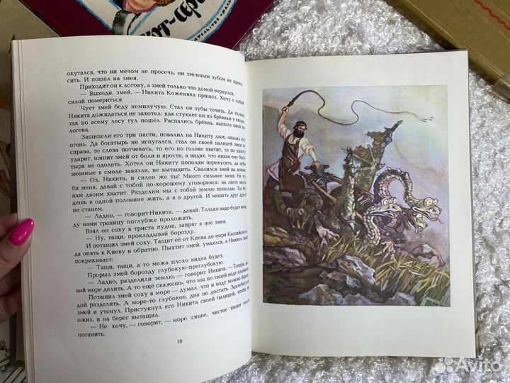 Детские Сказки СССР