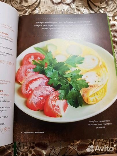 Соня руденко Мультиварка 100 здоровых завтраков и