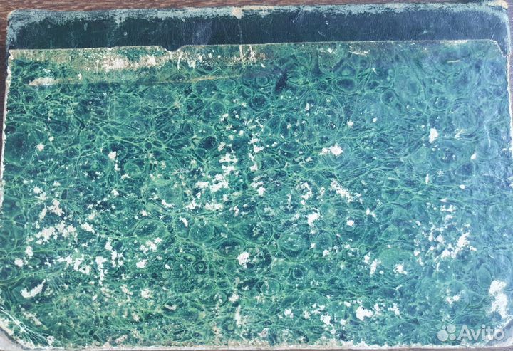 Книга №1 Евреинов История Телесных Наказаний