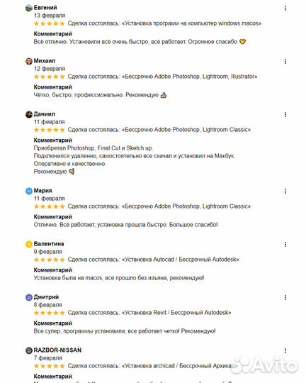 Установка Adobe Photoshop, Lightroom, Illustrator