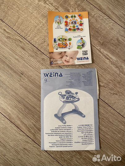 Развивающий стол «Маленький водитель»