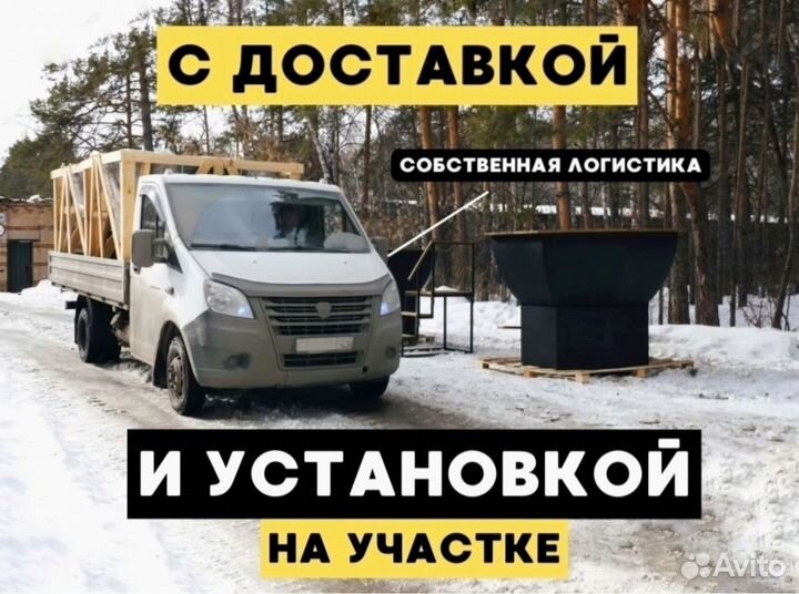 Чан банный / уличная купель