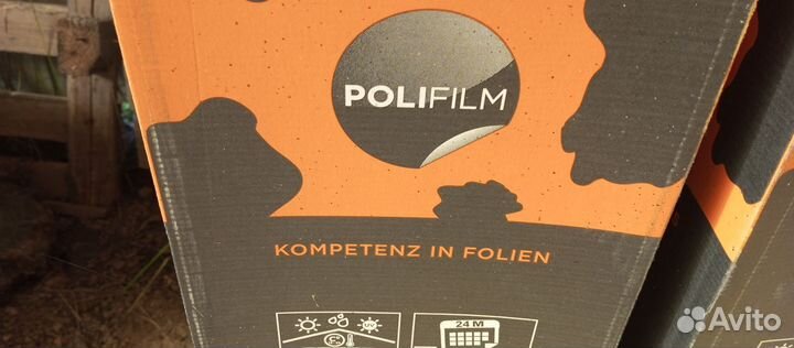 Пленка сенажная 750 мм