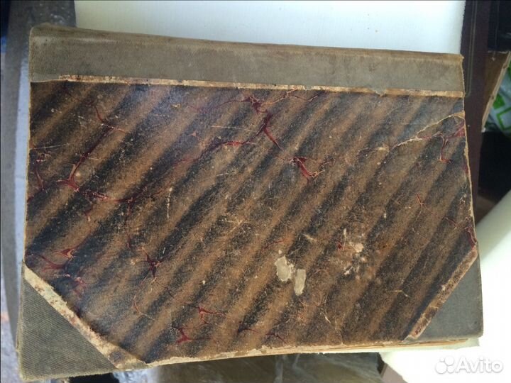 Поменяю книги до 1917 года на боны