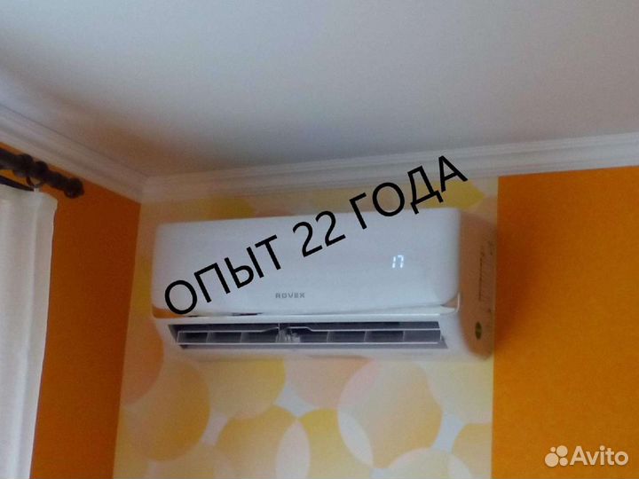 Установка кондиционеров Предмонтаж кондиционеров