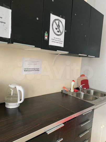 Комната 16 м², 2/48 эт.