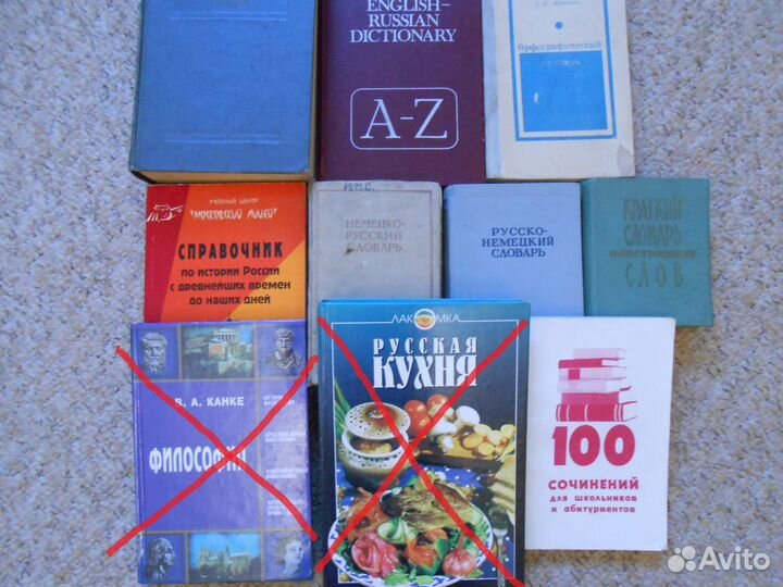 Словари, справочники, поэзия