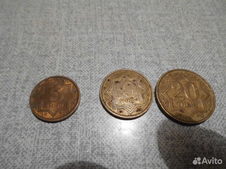 Царские, советы и иностранные монеты