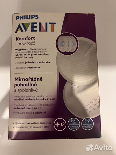 Прокладки для груди philips avent