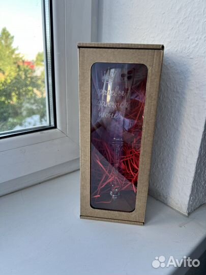 Бокал с гравировкой